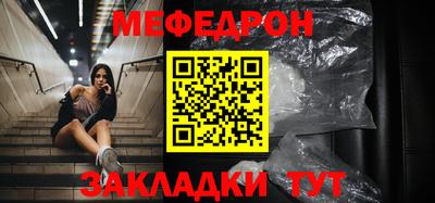 mdpv Тула