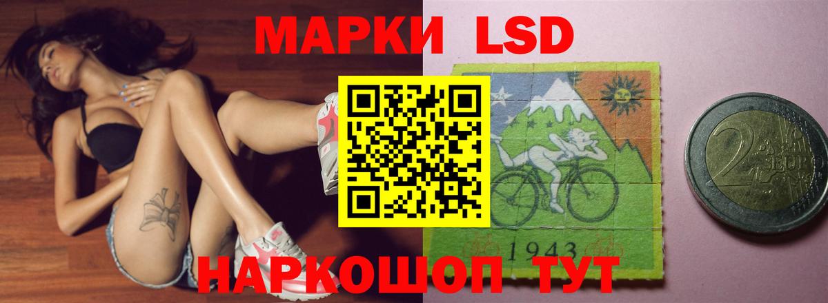 Лсд 25 экстази ecstasy  Вход с VPN  Минеральные Воды 